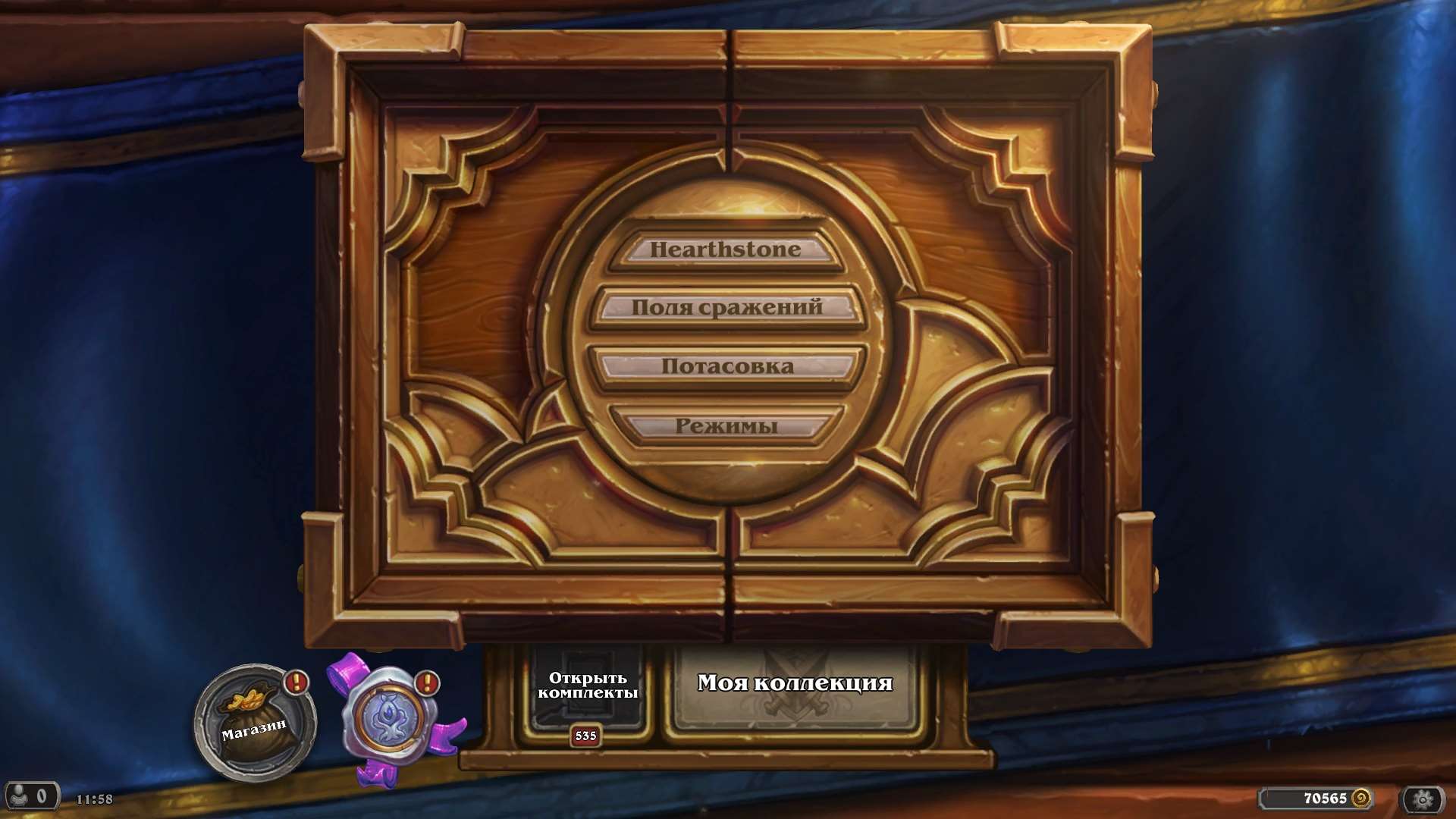 Скриншоты к игре Hearthstone продажа аккаунта к игре Hearthstone